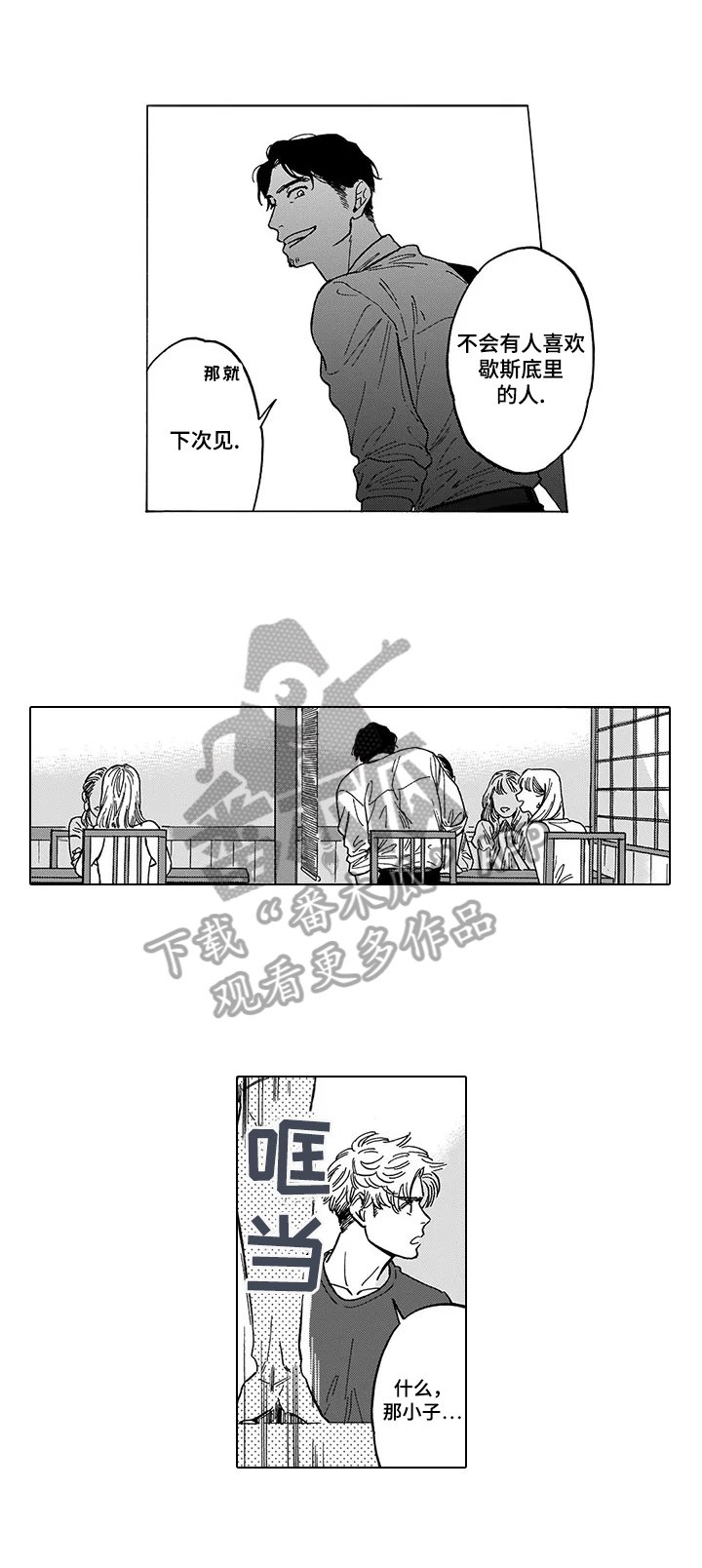 第13章：承认