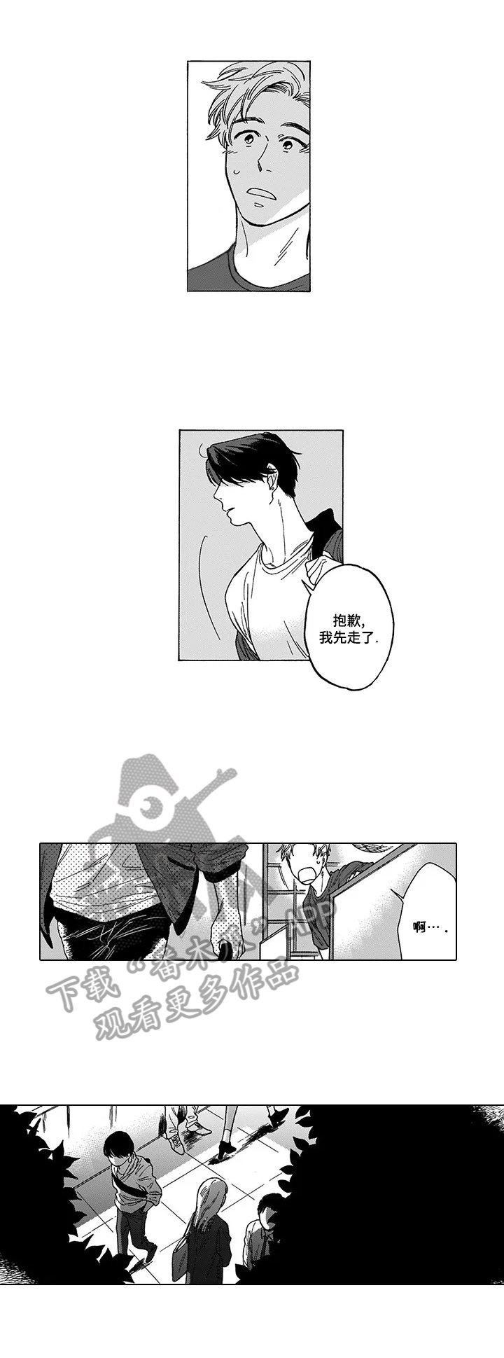 第13章：承认