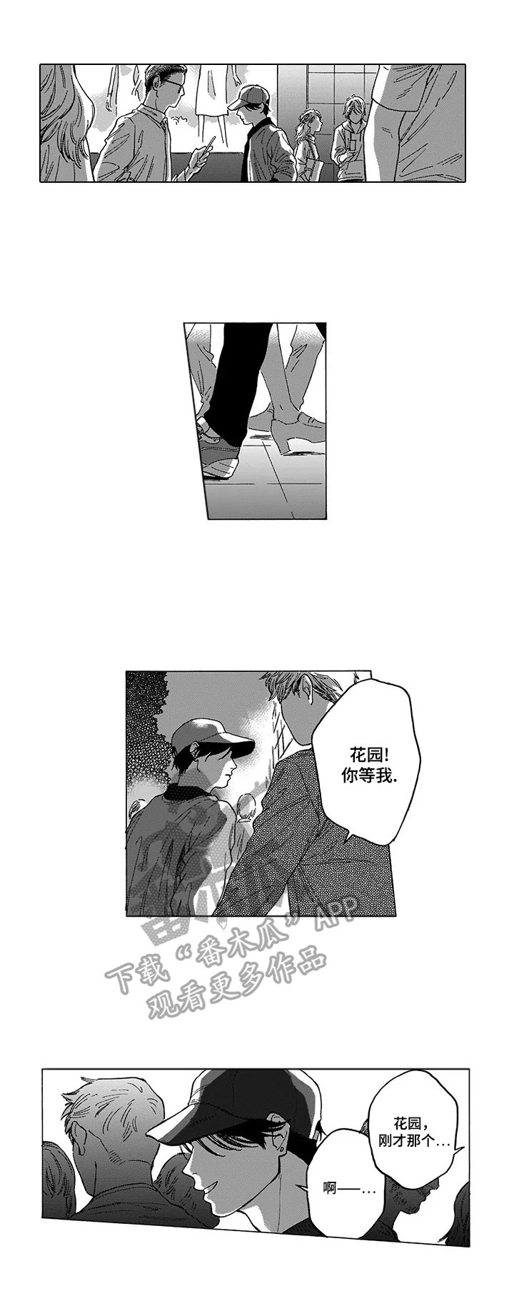 第13章：承认