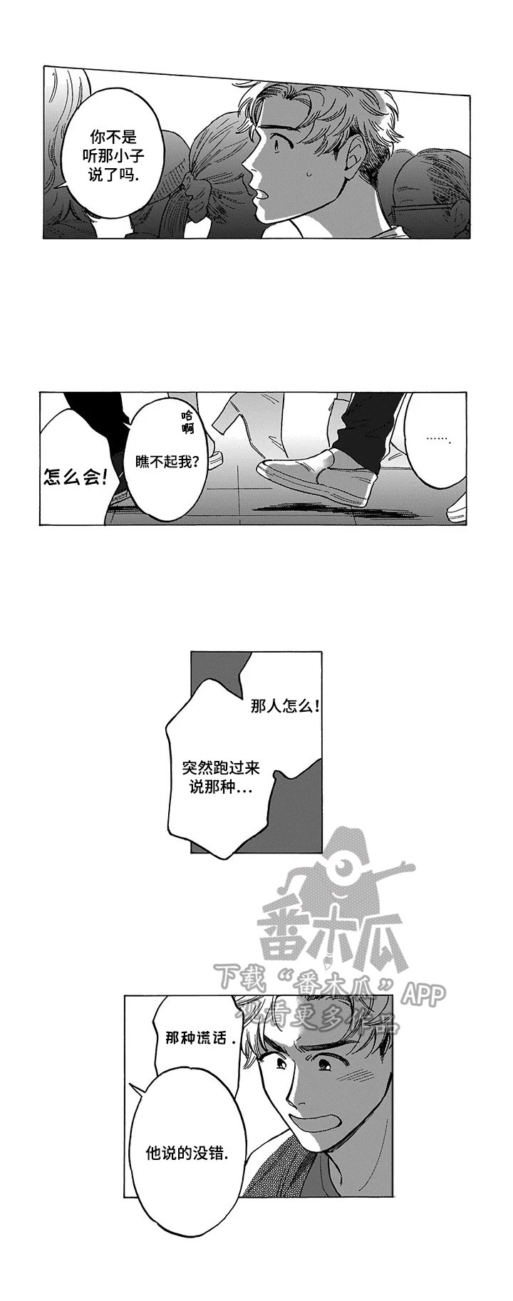 第13章：承认
