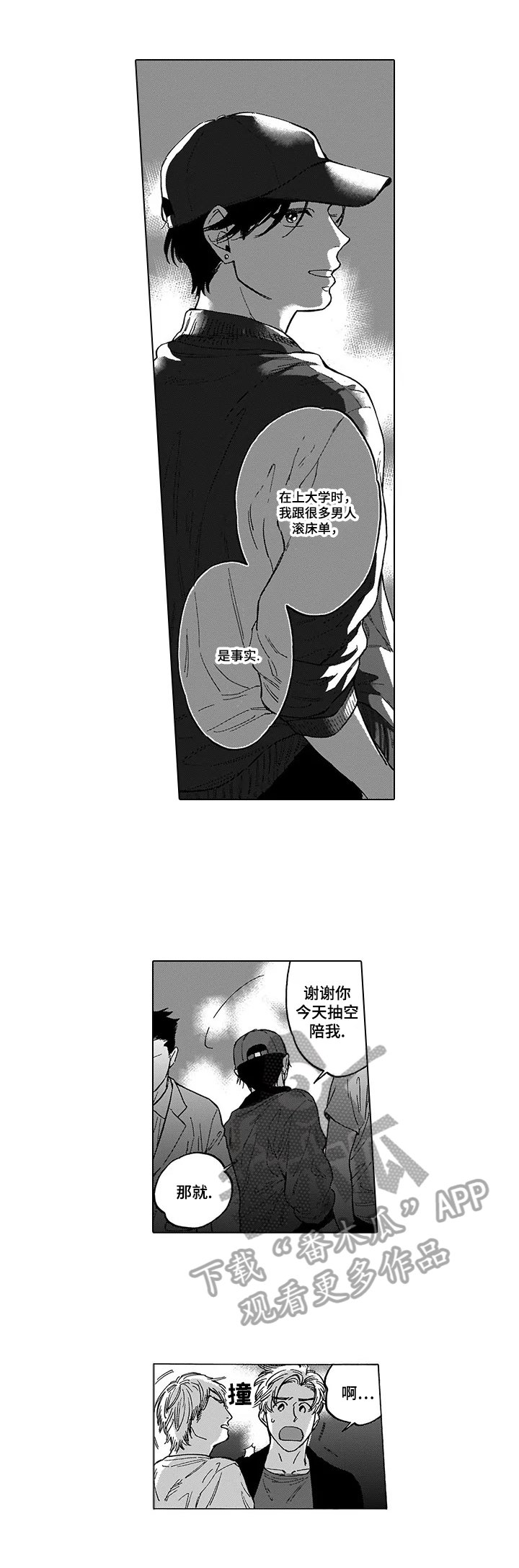 第13章：承认