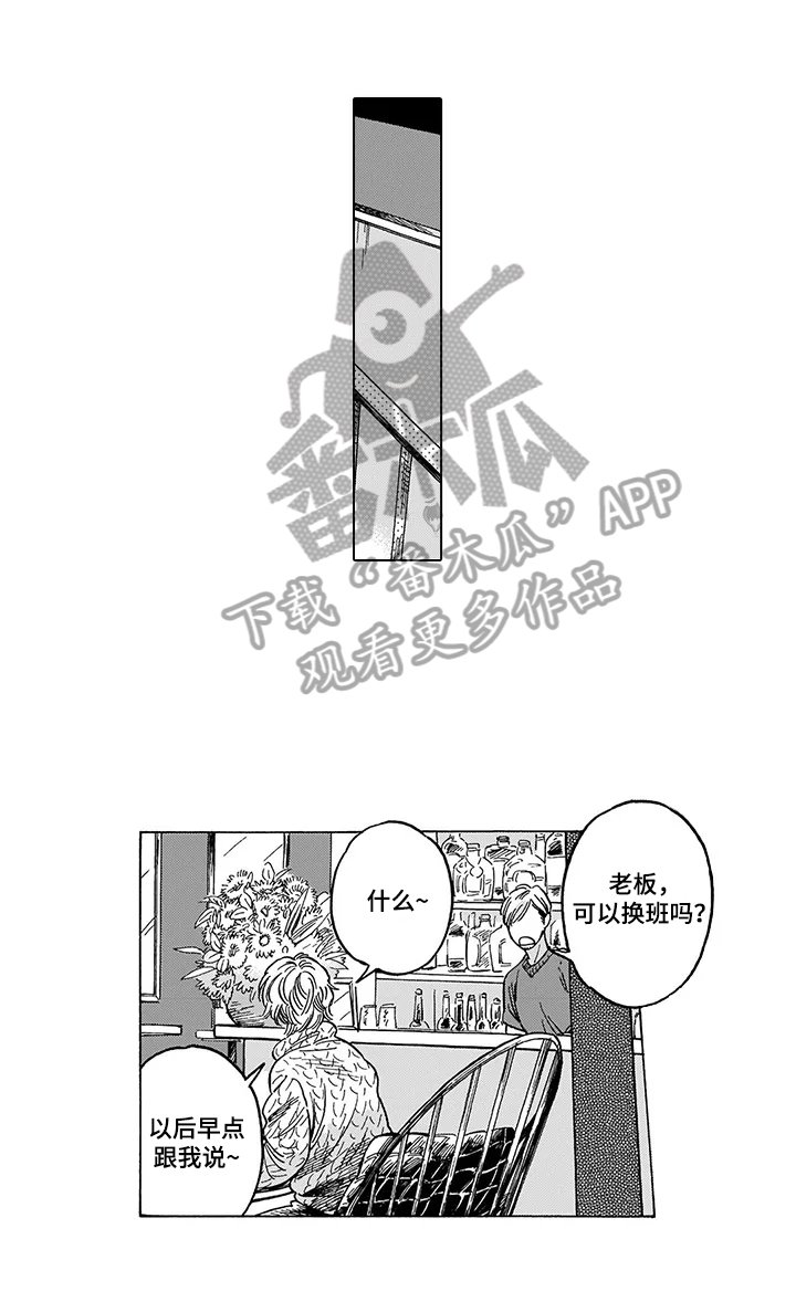 第14章：邀请