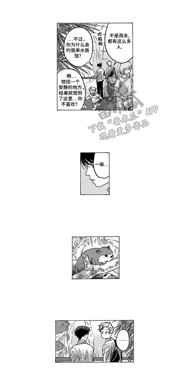 第15章：约会