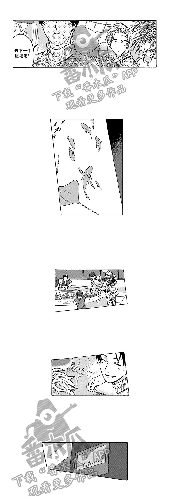 第15章：约会