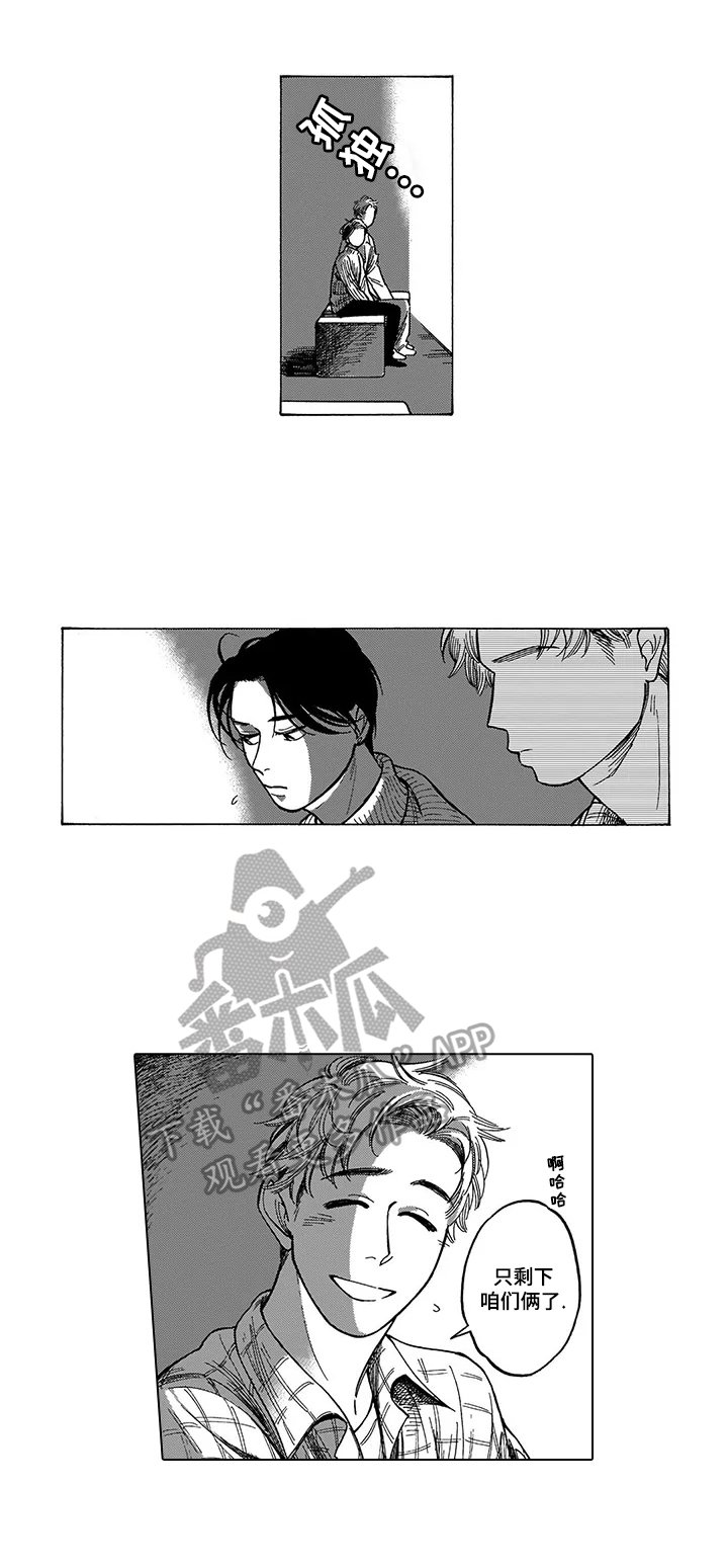 第15章：约会