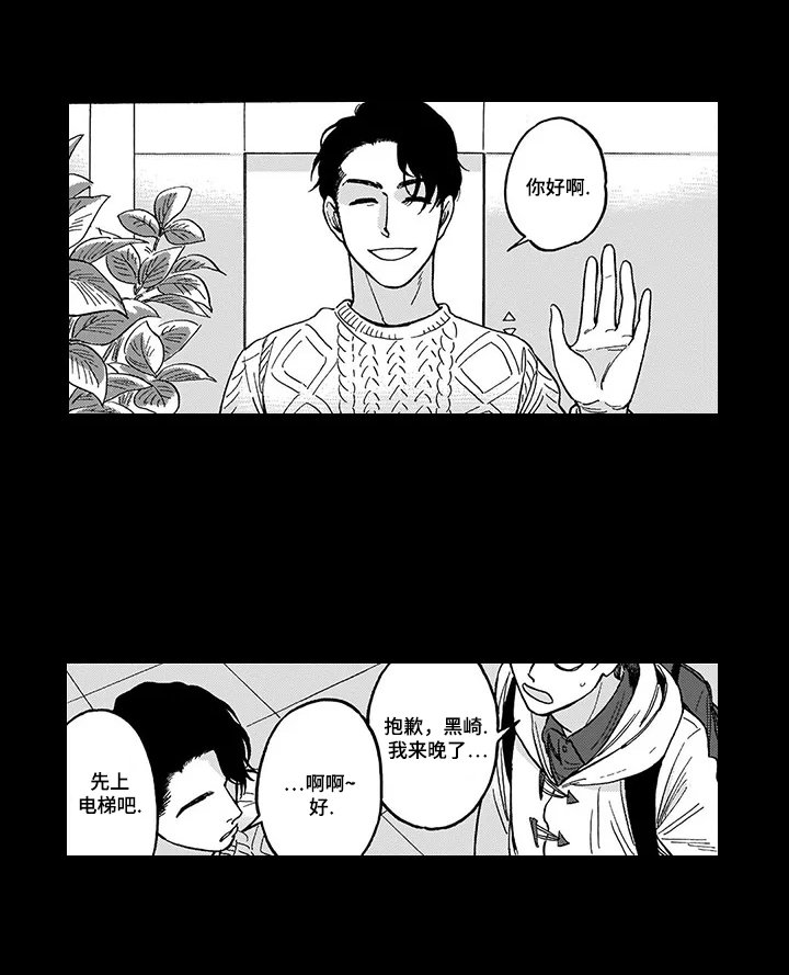 第16章：被骗了