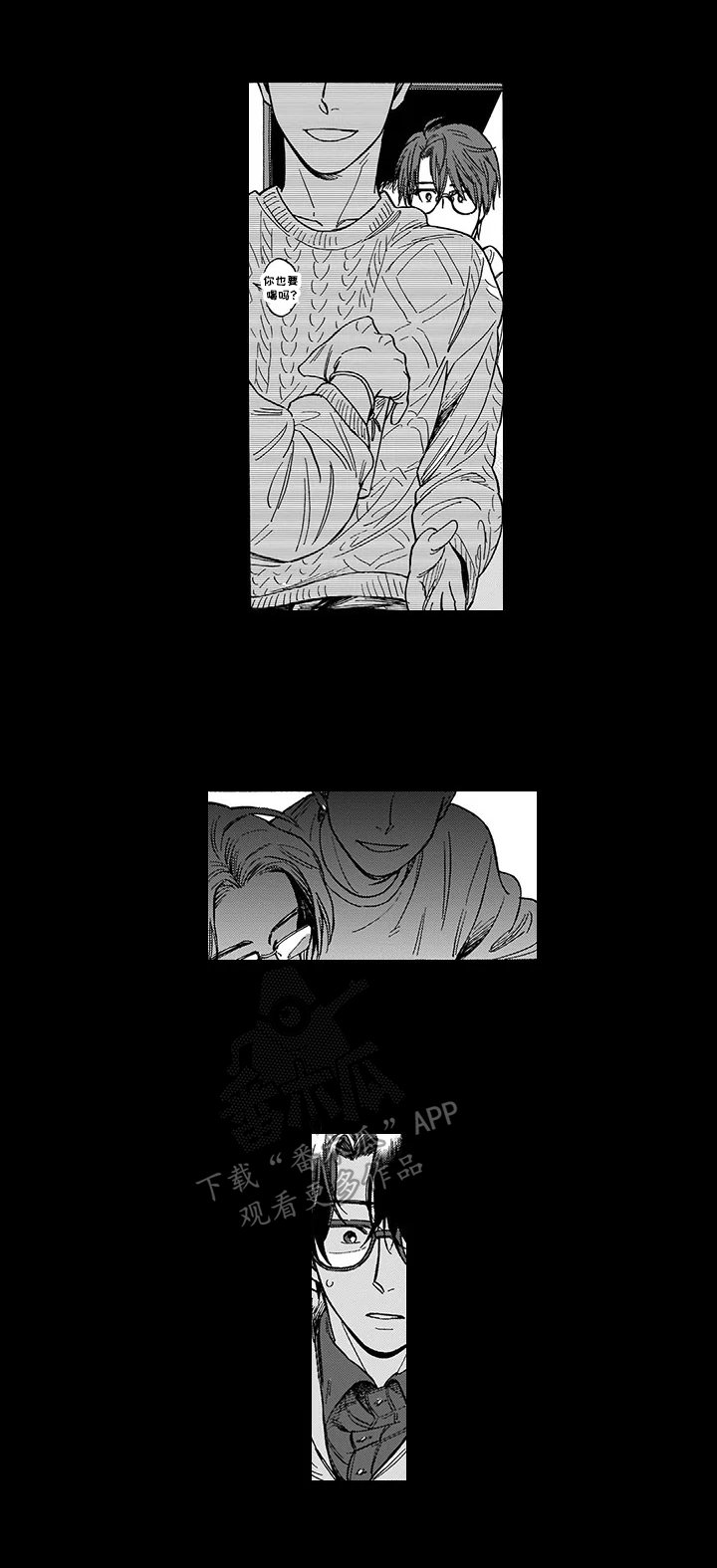 第16章：被骗了