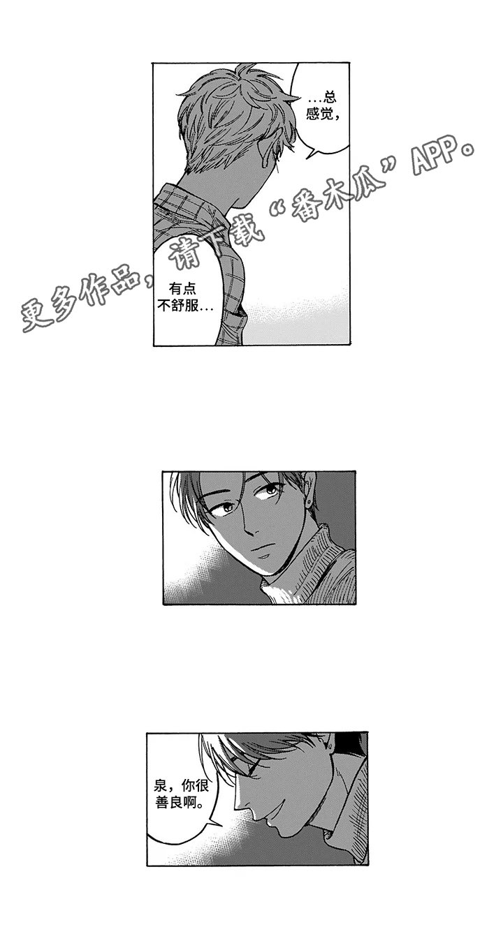 第18章：气氛
