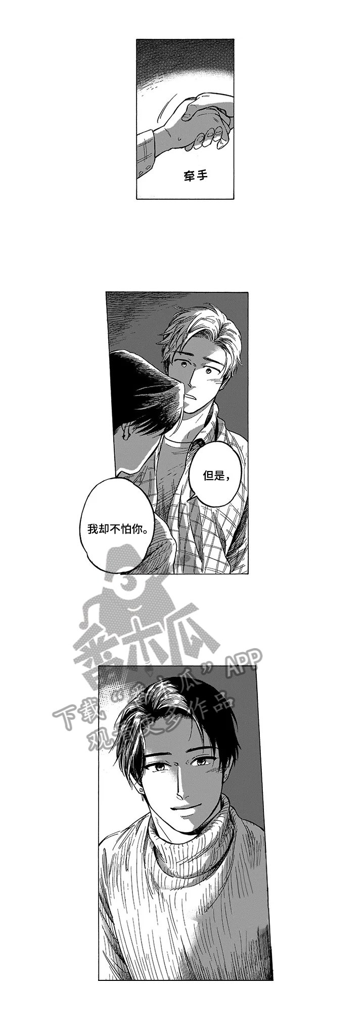 第18章：气氛