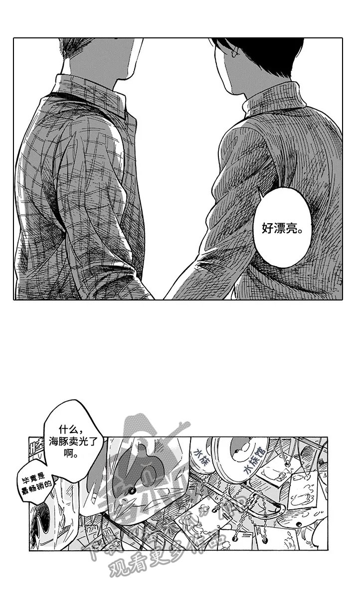 第18章：气氛