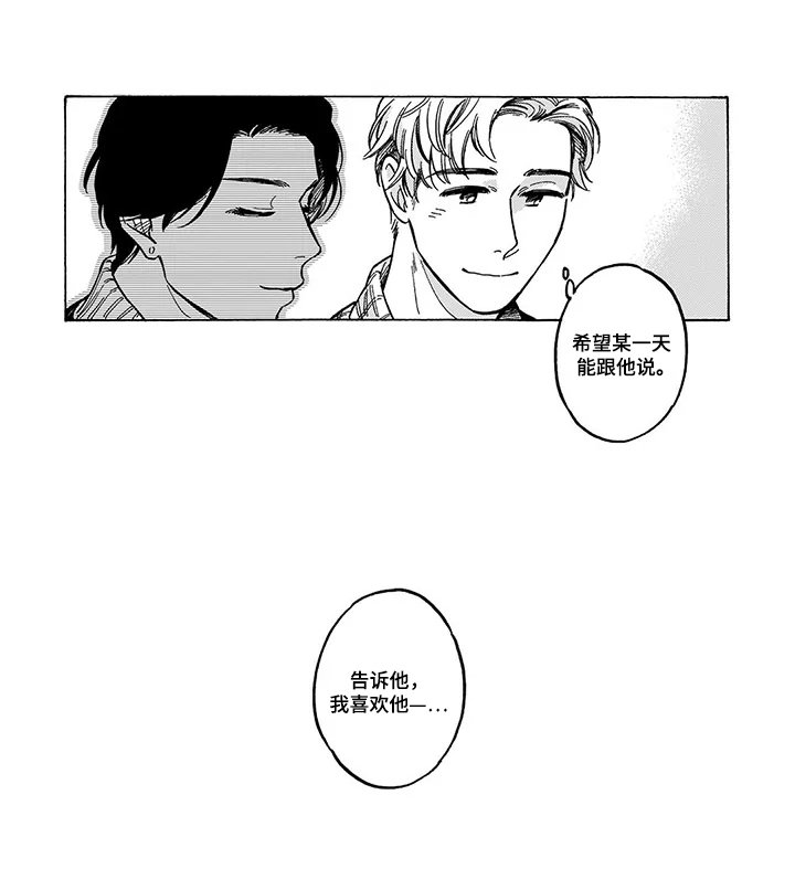 第18章：气氛