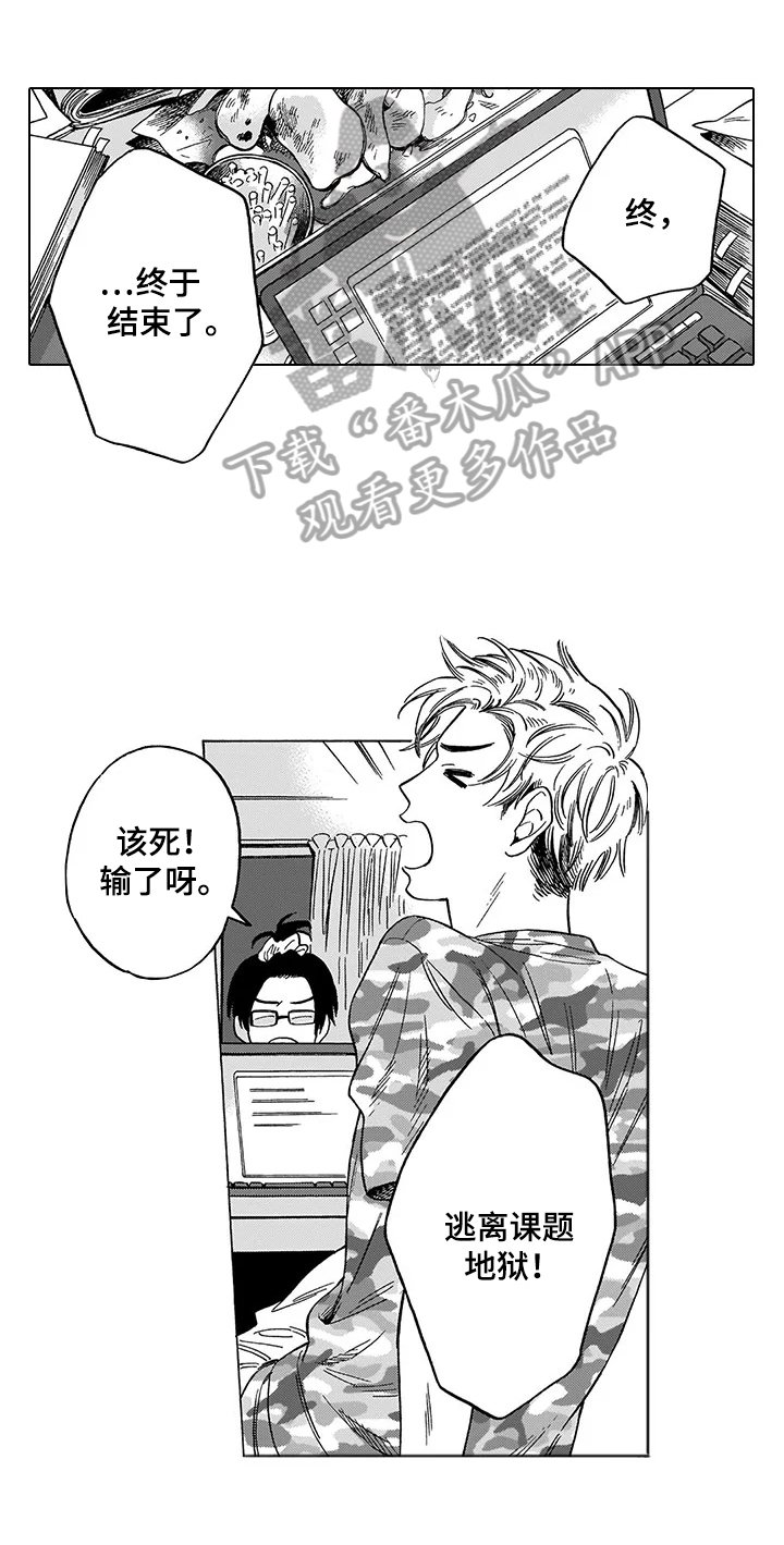 第19章：诊断结果