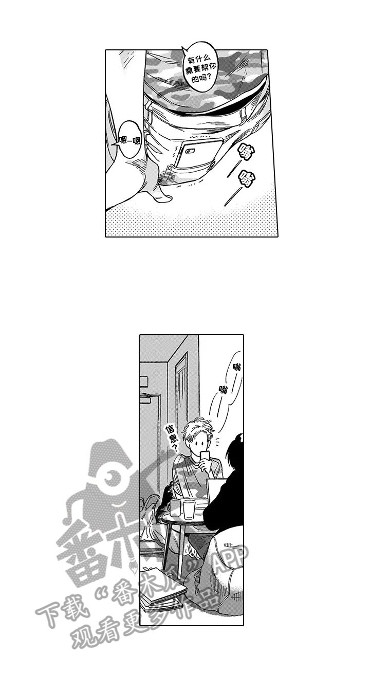 第19章：诊断结果