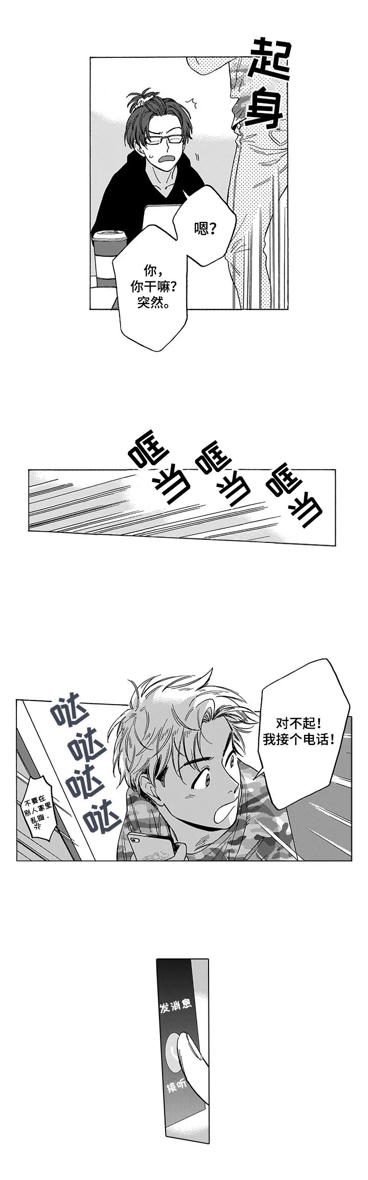 第19章：诊断结果