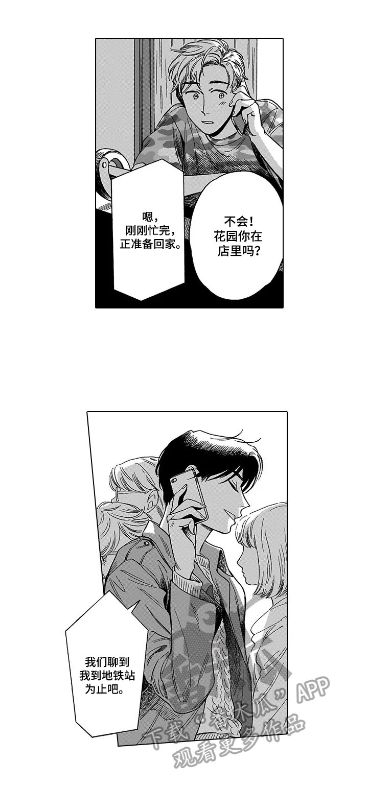 第19章：诊断结果