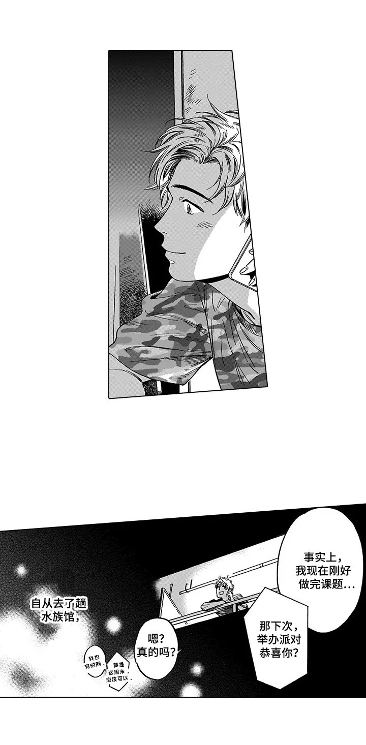 第19章：诊断结果