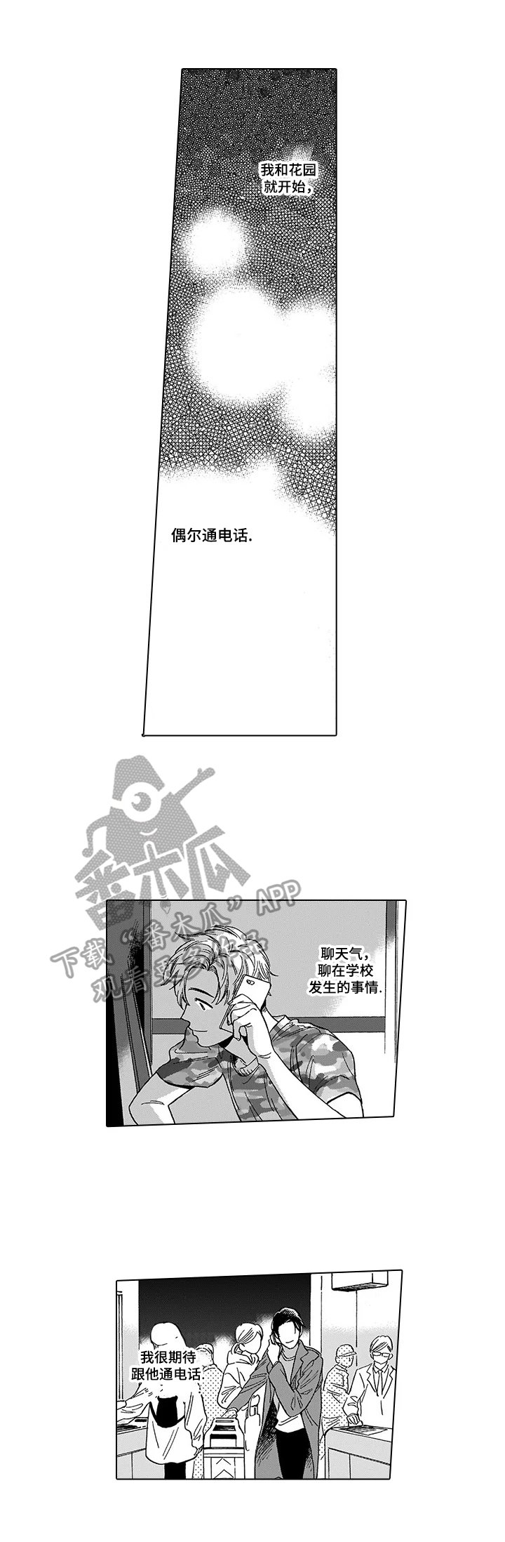 第19章：诊断结果