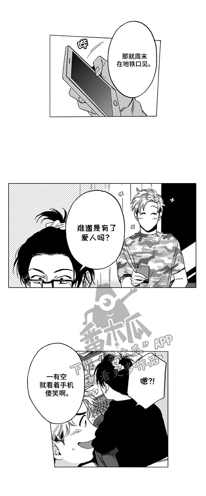 第19章：诊断结果