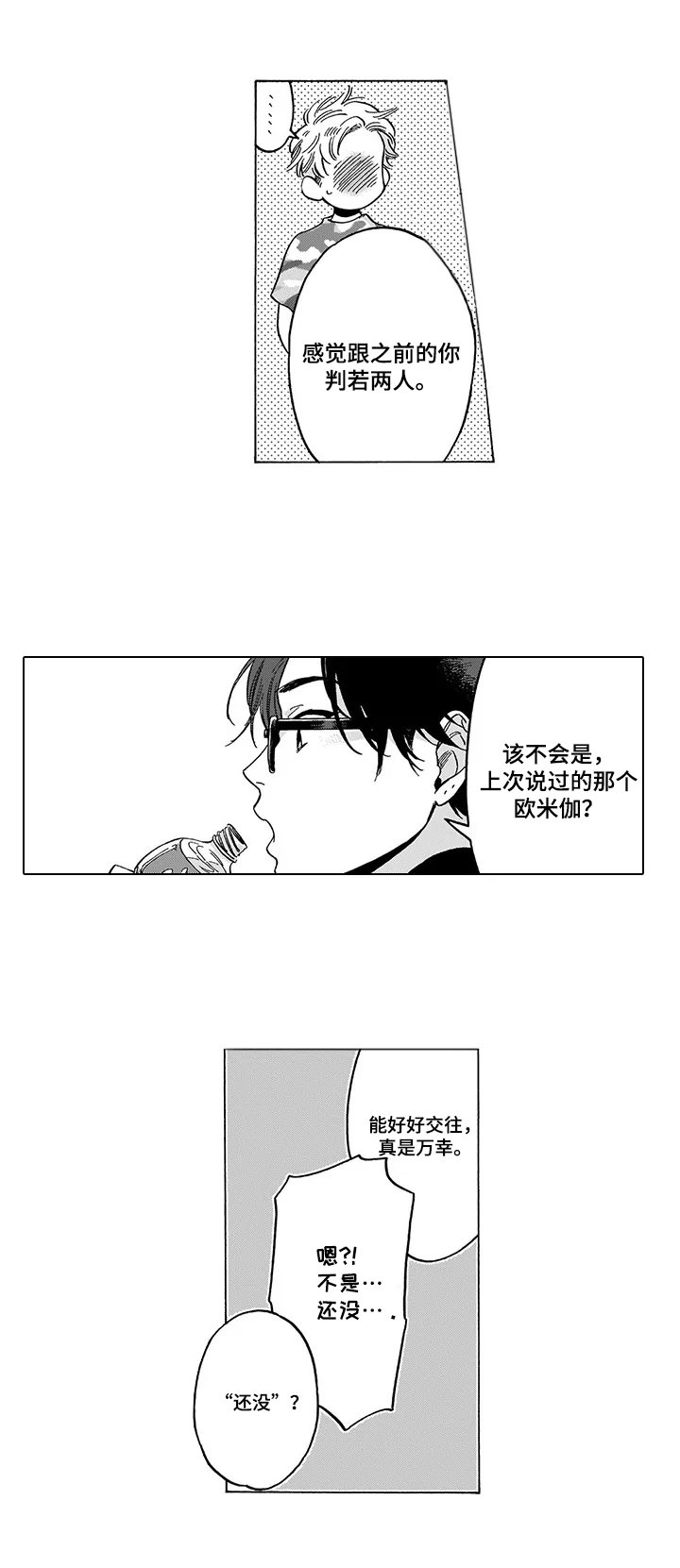 第19章：诊断结果