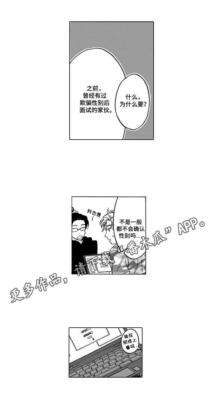 第19章：诊断结果