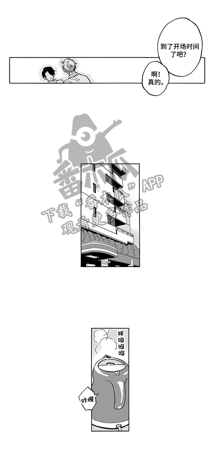 第23章：【番外】着装