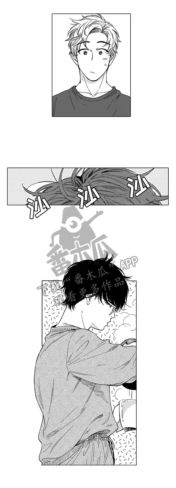 第23章：【番外】着装