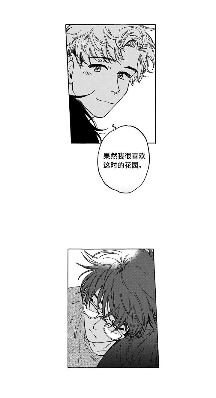 第23章：【番外】着装