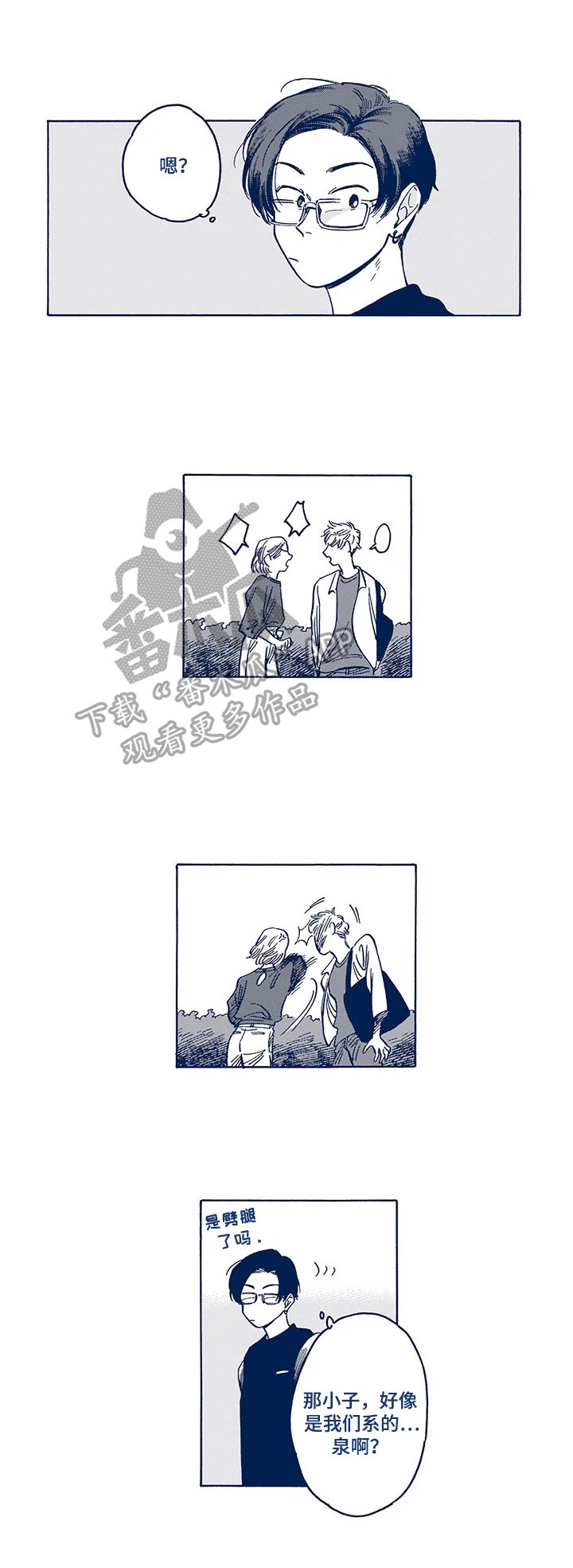 第23章：【番外】着装