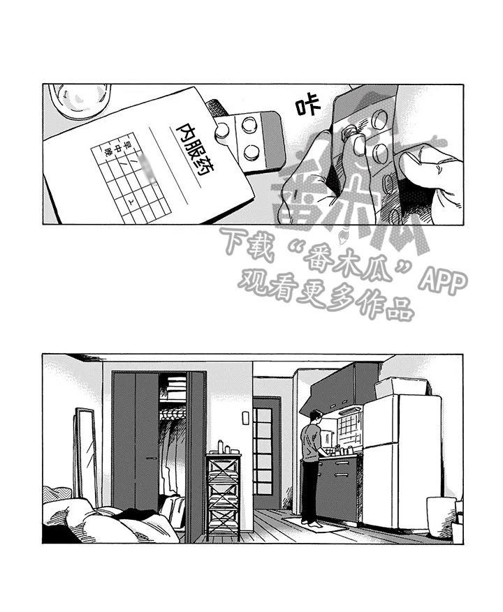 第5章：不认可