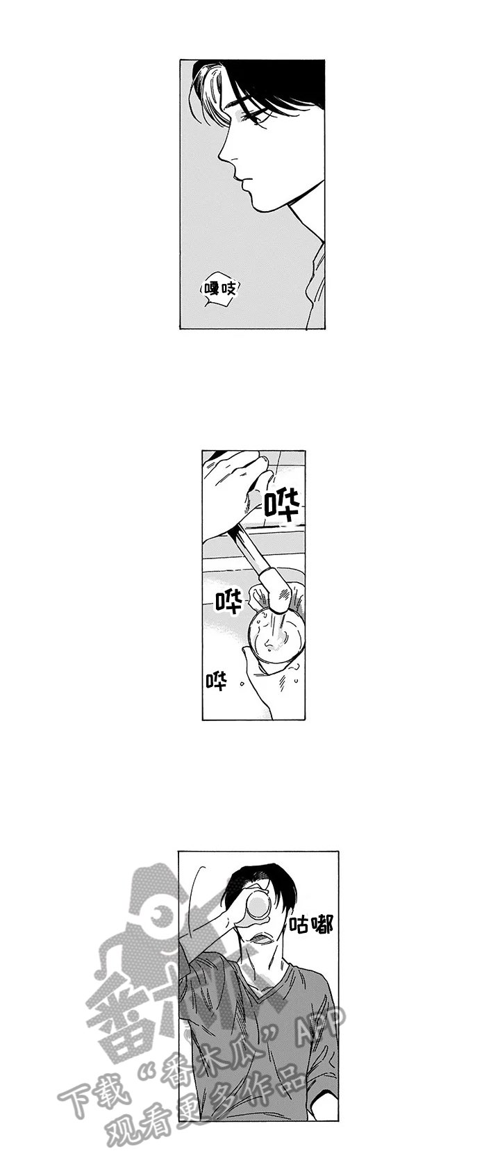 第5章：不认可