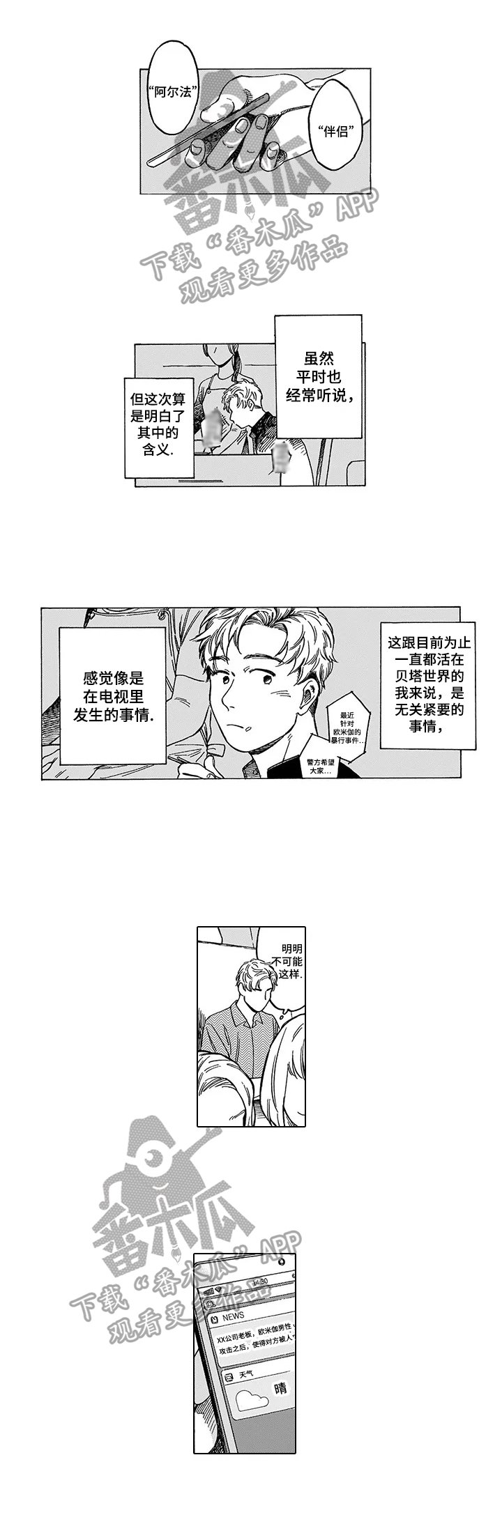 第6章：反思
