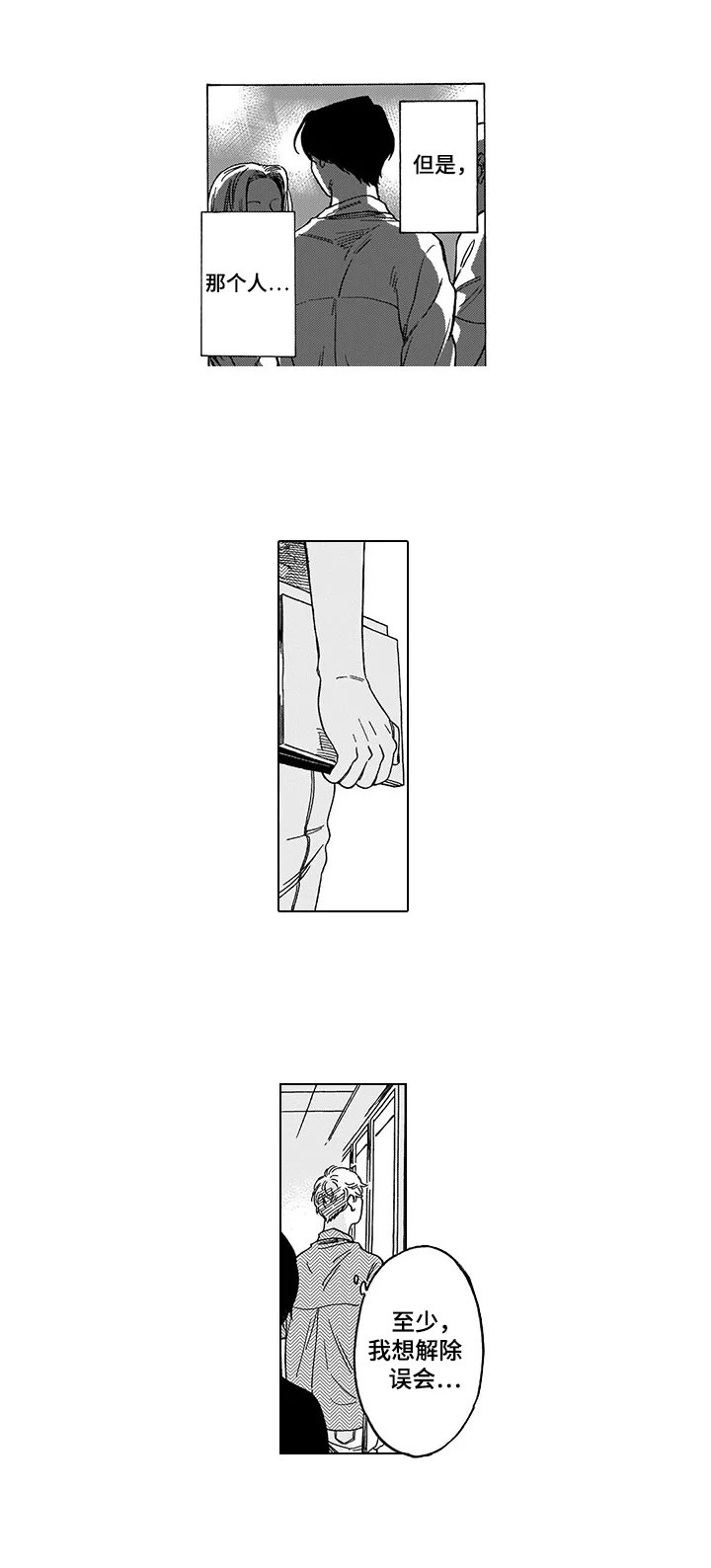 第6章：反思