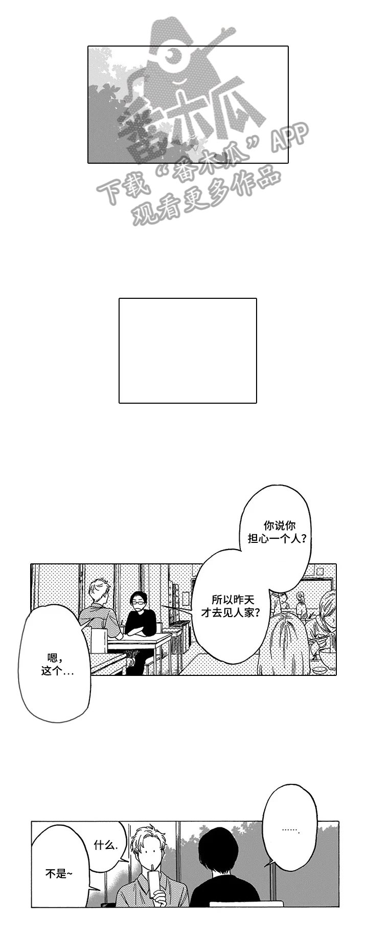 第6章：反思