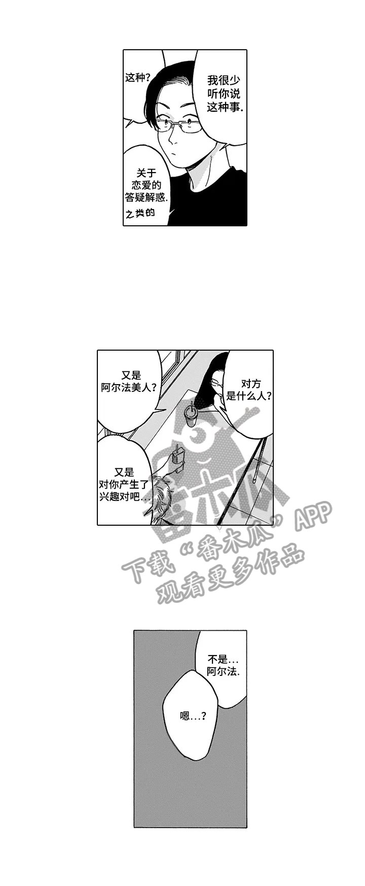 第6章：反思