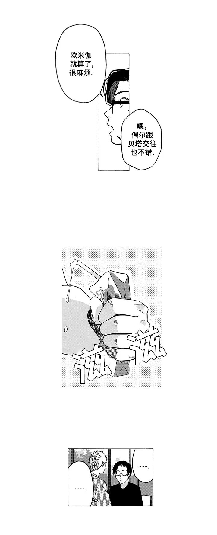 第6章：反思