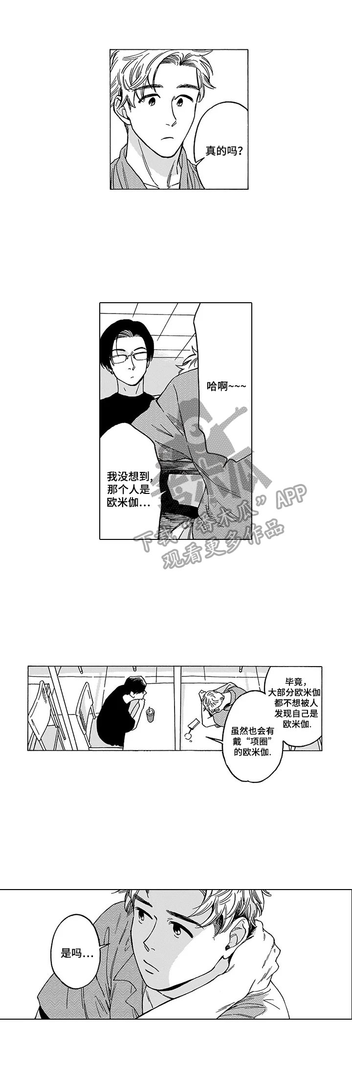 第6章：反思