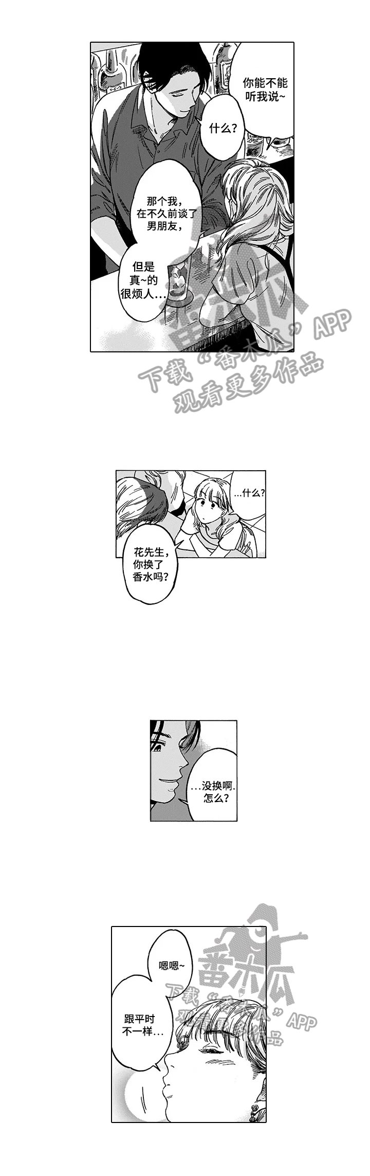 第7章：及时