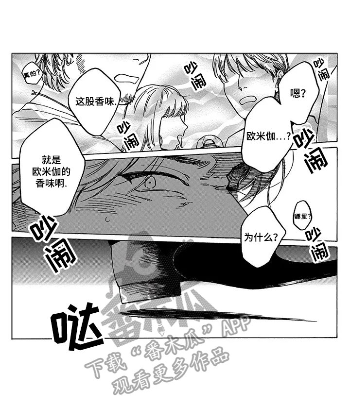 第7章：及时