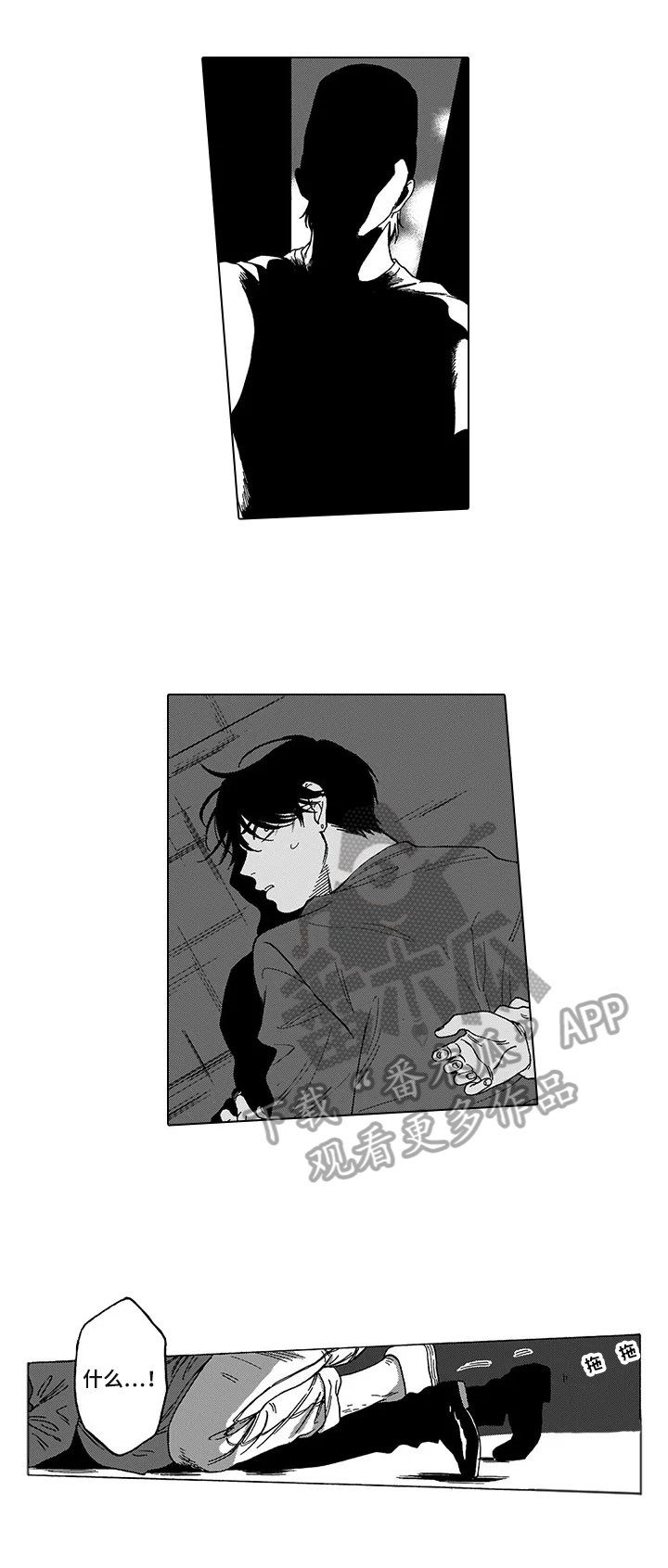 第7章：及时