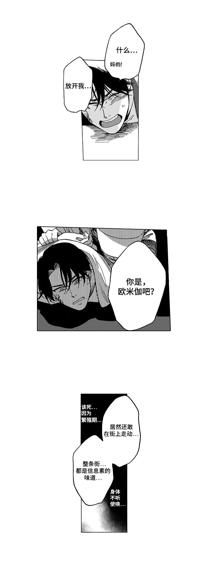 第7章：及时