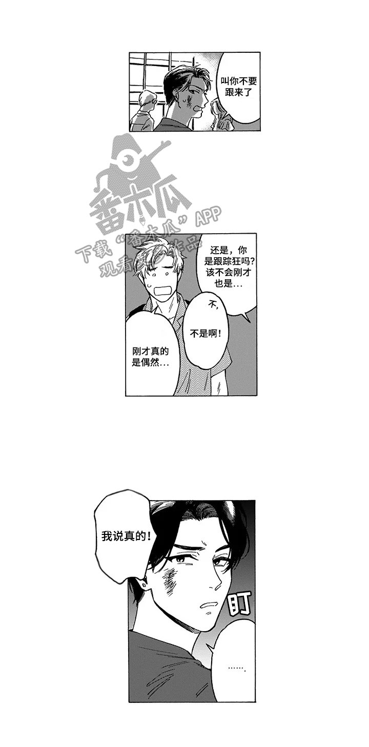 第9章：掉东西