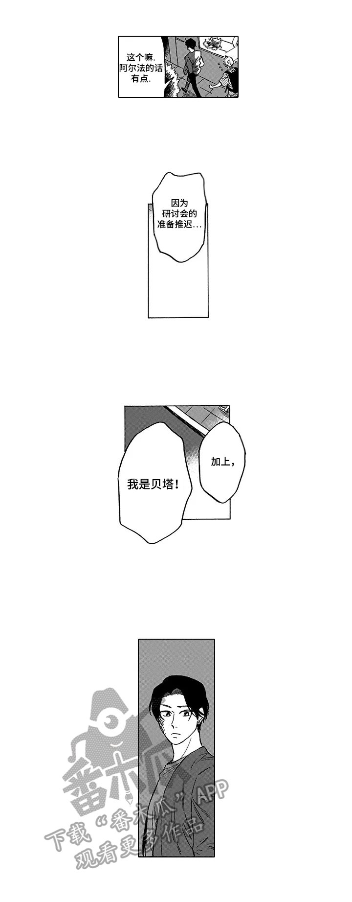 第9章：掉东西
