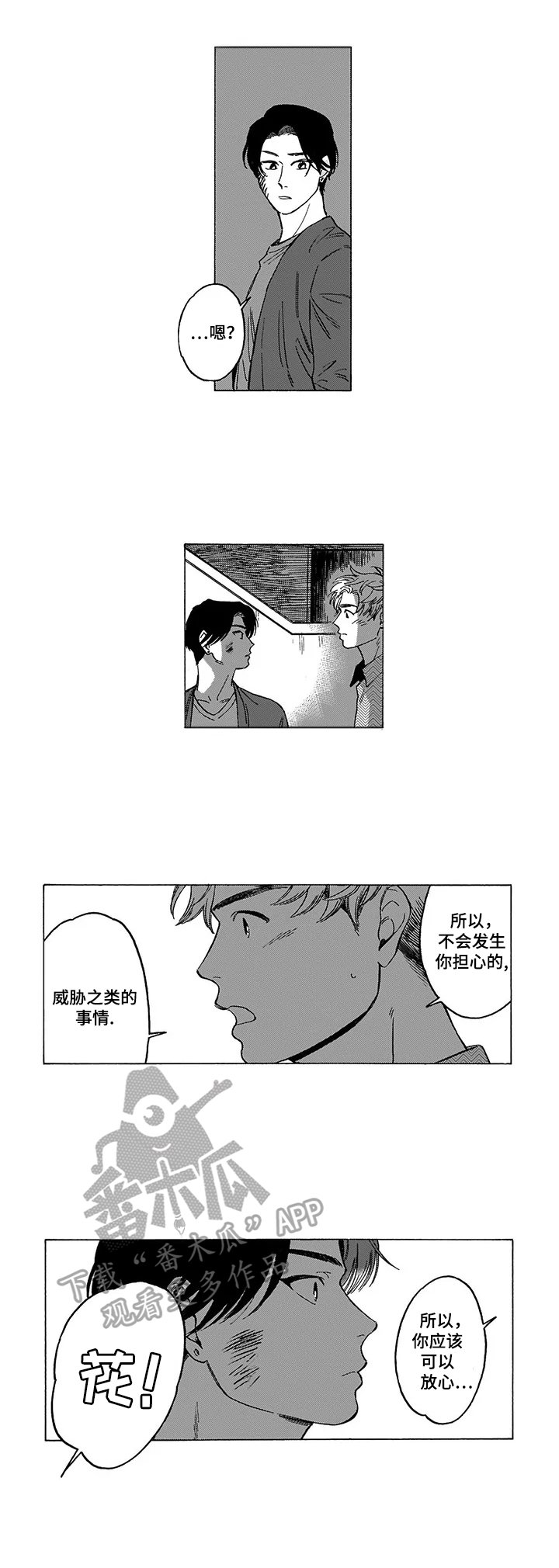 第9章：掉东西