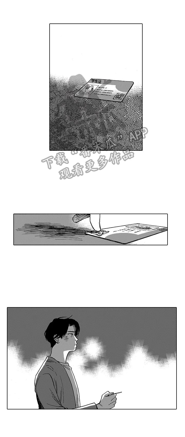 第9章：掉东西