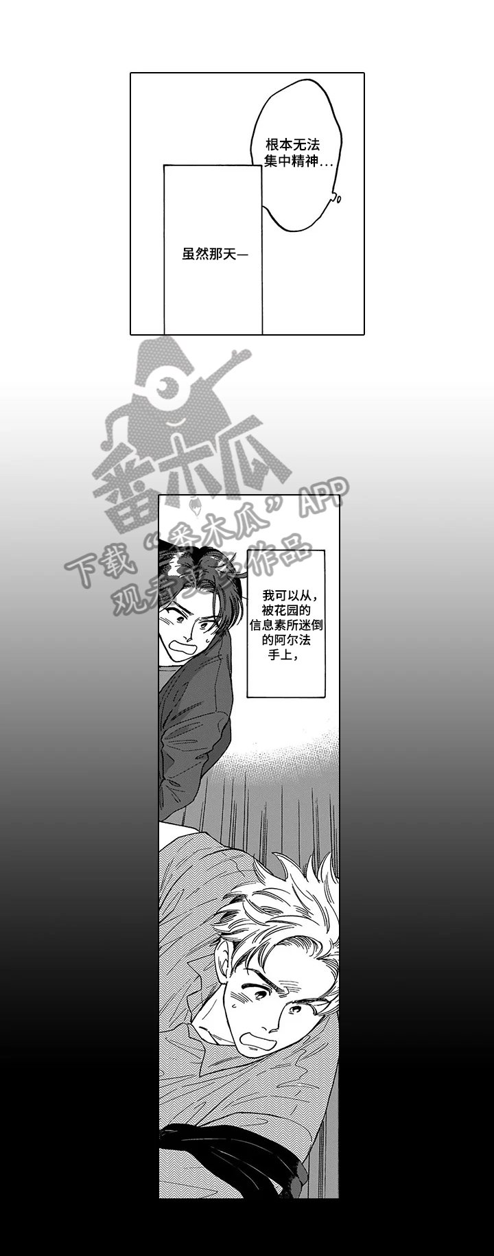 第9章：掉东西