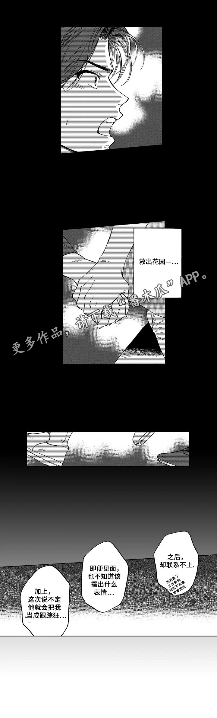 第9章：掉东西