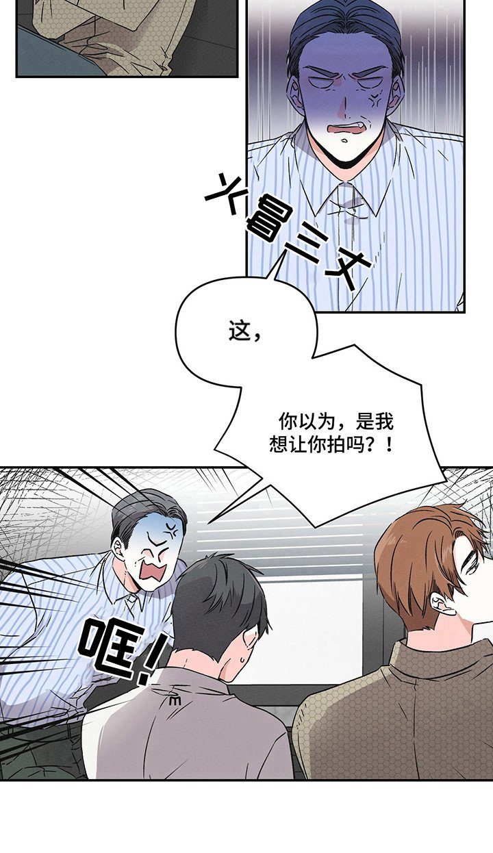 第1章：不拍