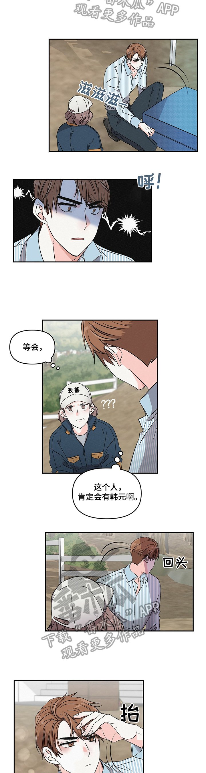 第10章：借钱