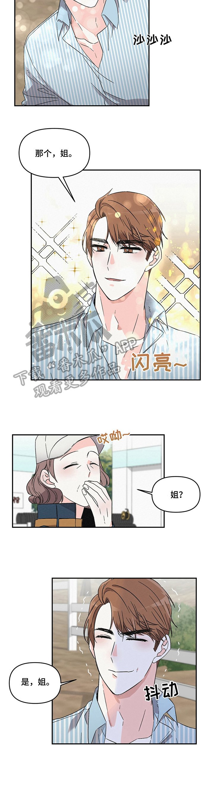 第10章：借钱
