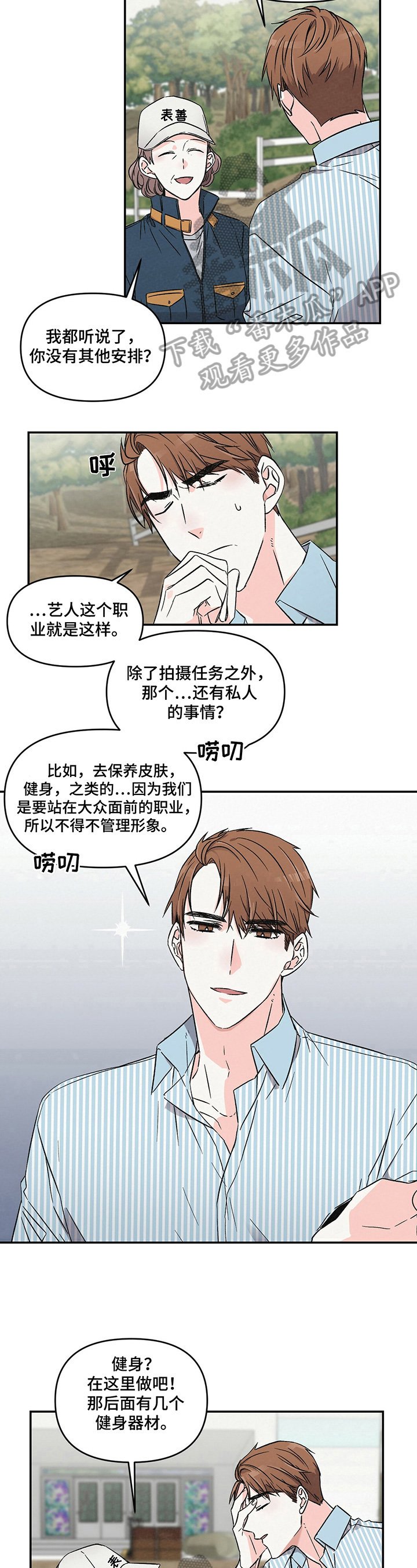第10章：借钱